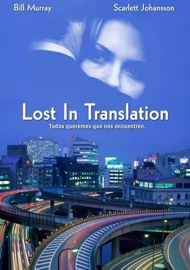 Poster de Perdidos en Tokio