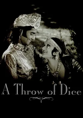 Poster de Prapancha Pash