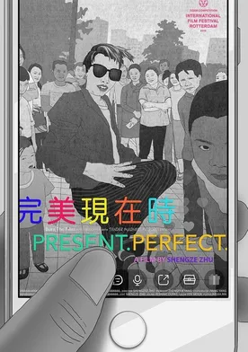 Poster de Presente.Perfecto