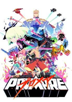 Poster de Promare