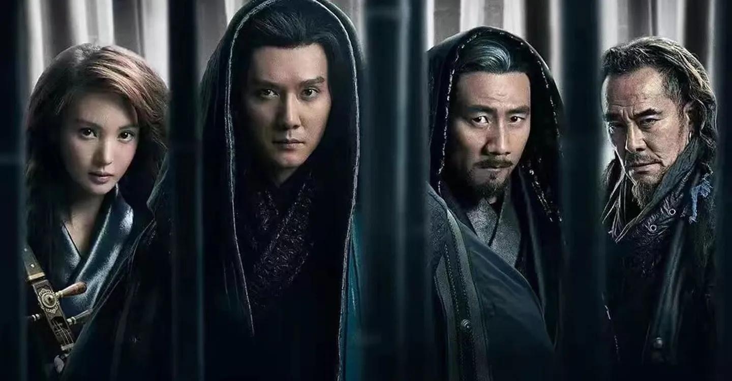 Qing mian Xiuluo Trailer