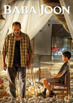 Poster de Querido papá