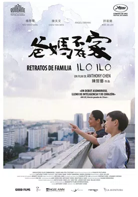 Poster de Retratos de familia