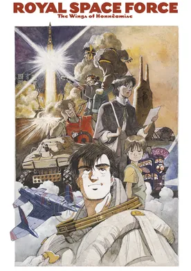 Poster de Royal Space Force: Wings of Honneamise