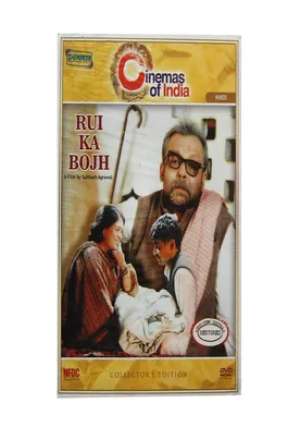 Poster de Rui Ka Bojh
