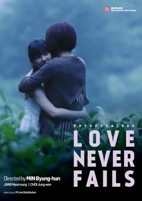 Poster de Sa-rang-i i-gin-da