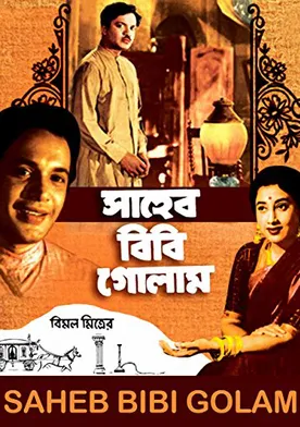 Poster de Saheb Bibi Golam