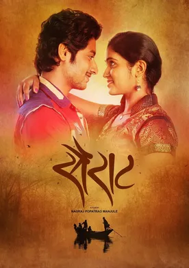 Poster de Sairat