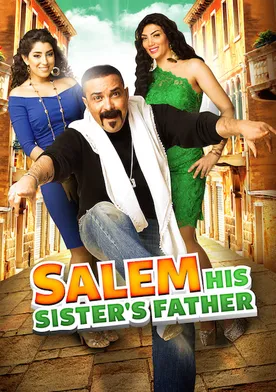Poster de Salem Abu Ukhtuh