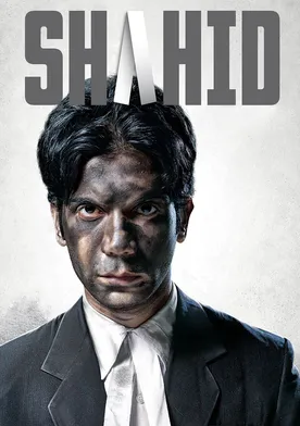 Poster Shahid