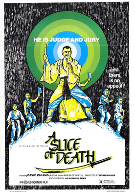 Poster de Shao Lin ying xiong bang