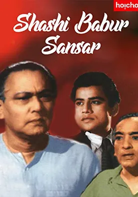 Poster de Shashi Babur Sansar