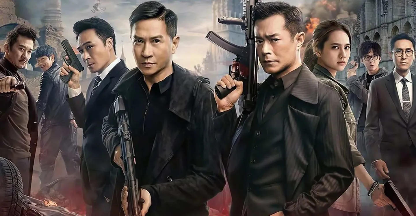 Trailer