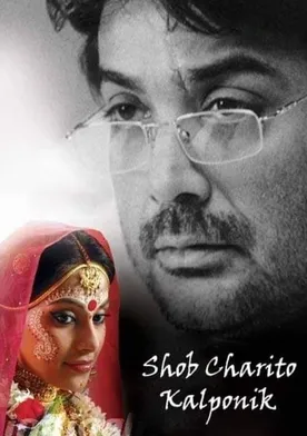 Poster de Shob Charitro Kalponik