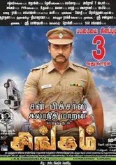 Poster de Singam