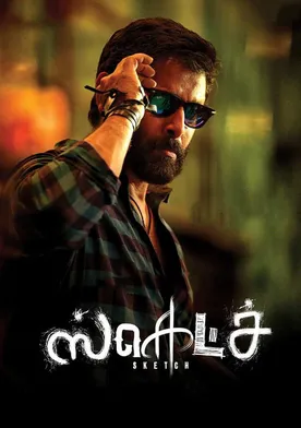 Poster de Sketch