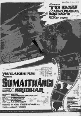 Poster de Sumaithangi
