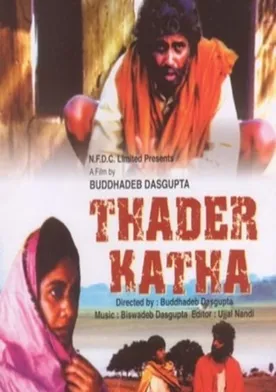 Poster de Tahader Katha