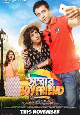 Poster de Thammar Boyfriend