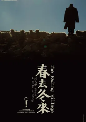 Poster de The Fading Village