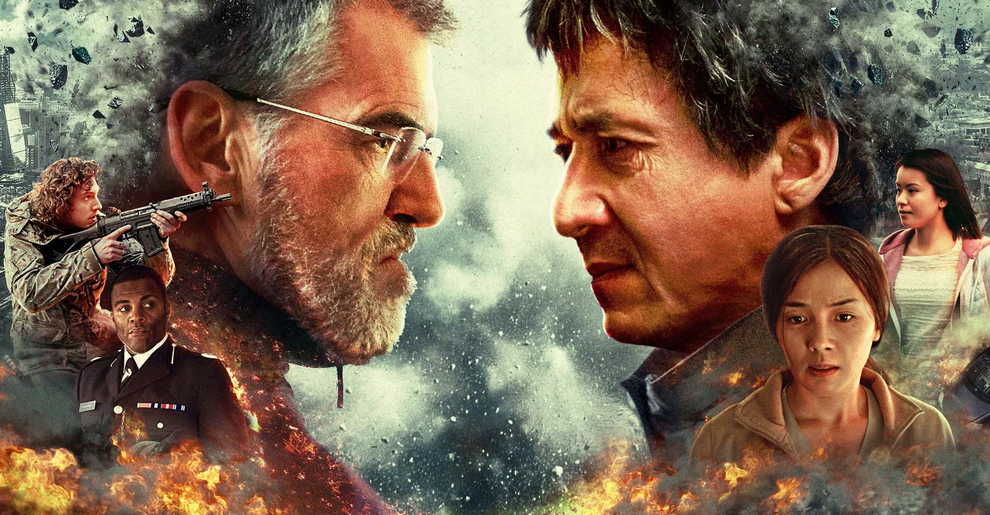 Trailer