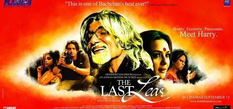 The Last Lear Trailer
