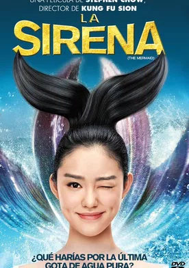 Poster de Mei ren yu