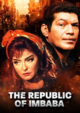 Poster de The Republic of Imbaba