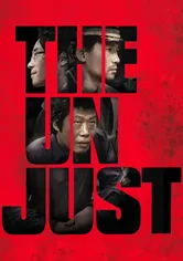 Poster de The Unjust