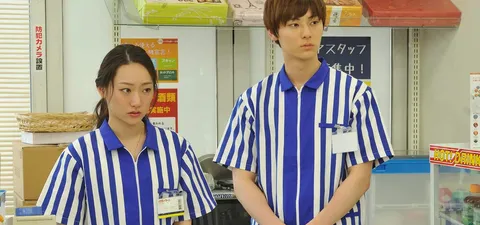 Their Distance Trailer