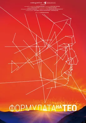 Poster de Theo's Formula