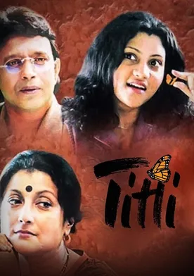 Poster de Titli