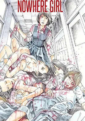 Poster de Tôkyô Mukokuseki Shôjo