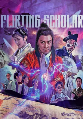 Poster Tong Pak Foo dim Chau Heung