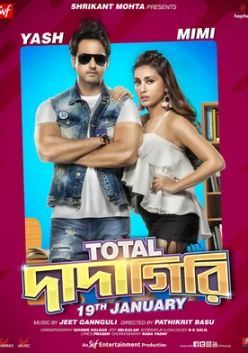 Poster de Total Dadagiri