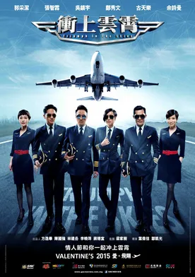 Poster de Triumph in the Skies