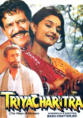 Poster de Triyacharitra