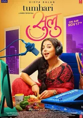 Poster de Tumhari Sulu