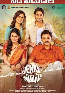 Poster de Venky Mama