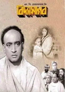 Poster de Vidyasagar