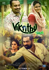 Poster de Vikrithi