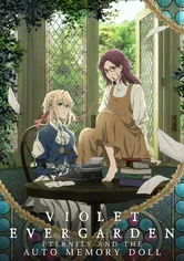 Poster de Violet Evergarden Gaiden: Eien to Jidou Shuki Ningyou