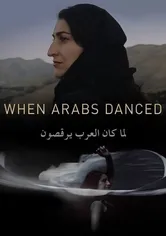 Poster de When Arabs Danced