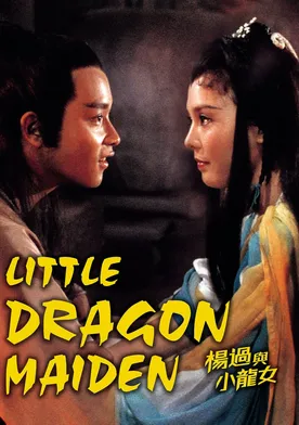 Poster de Yang guo yu xiao long nu