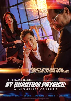 Poster de Yangjamoolrihak