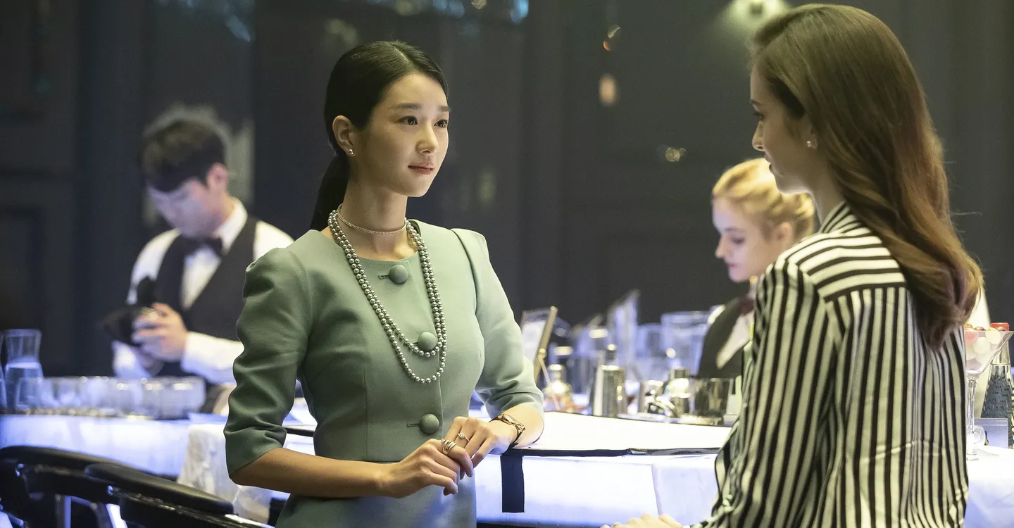 Yangjamoolrihak Trailer