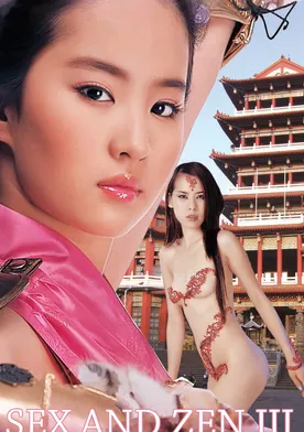 Poster de Yuk po tuen III: Goon yan ngoh yiu