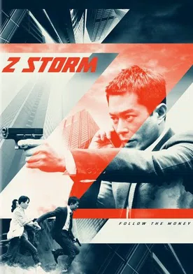 Poster de 'Z' fung bou