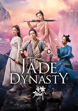 Poster Zhu xian I