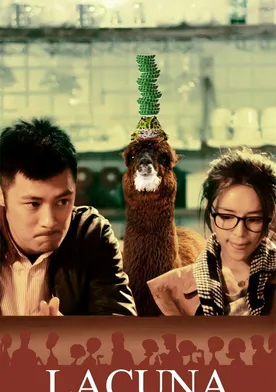 Poster de Zui hou yi ye